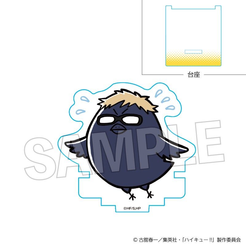 ハイキュー!! ひっかけアクリルスタンド ツキガラス