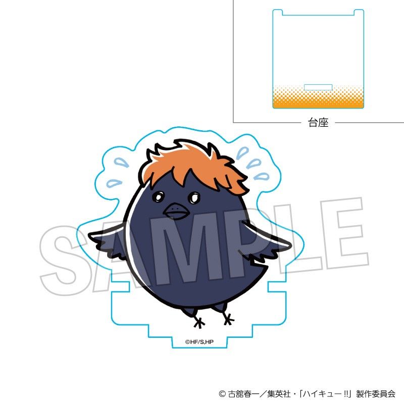 ハイキュー!! ひっかけアクリルスタンド ヒナガラス