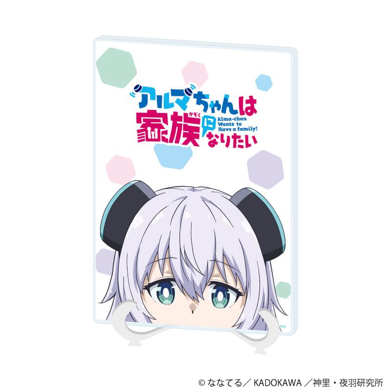 アクリルアートボード(A5サイズ)「TVアニメ『アルマちゃんは家族になりたい』」01/ティザービジュアル(公式イラスト)
