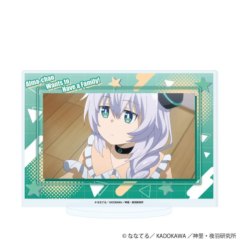 アクリルスタンド「TVアニメ『アルマちゃんは家族になりたい』」05/E(公式イラスト)
