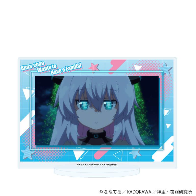 アクリルスタンド「TVアニメ『アルマちゃんは家族になりたい』」02/B(公式イラスト)