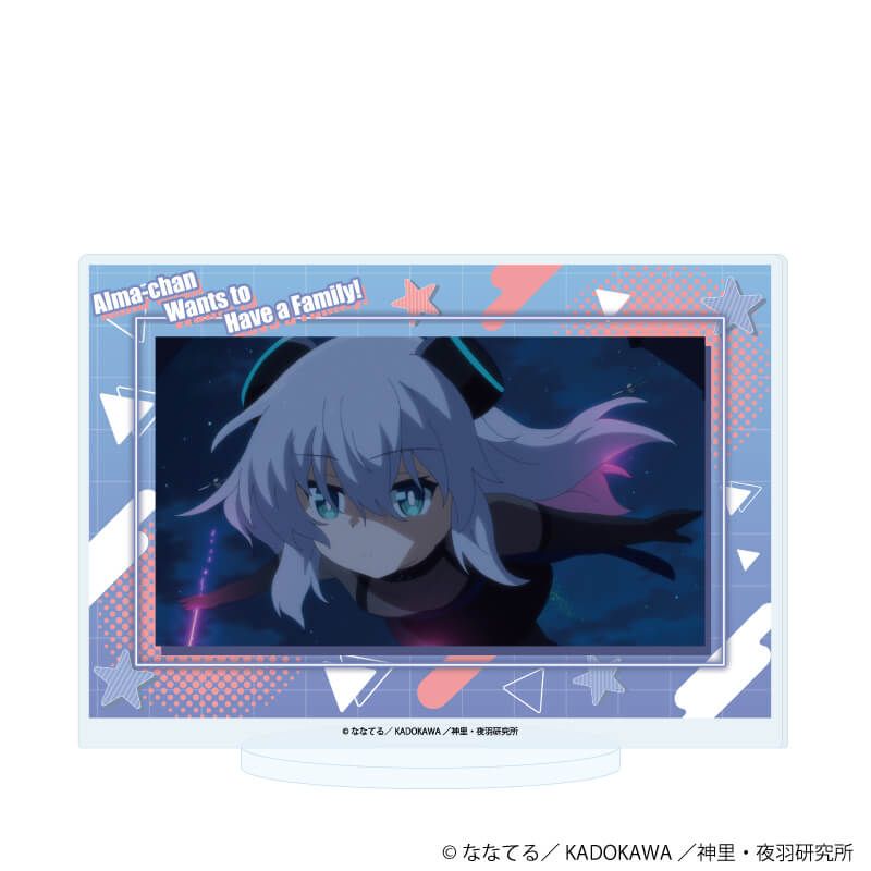 アクリルスタンド「TVアニメ『アルマちゃんは家族になりたい』」01/A(公式イラスト)