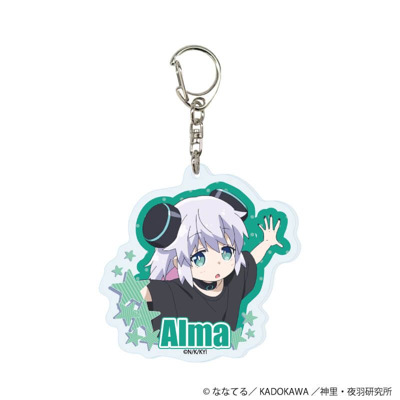 アクリルキーホルダー「TVアニメ『アルマちゃんは家族になりたい』」01/コンプリートセット(全5種)(公式イラスト)
