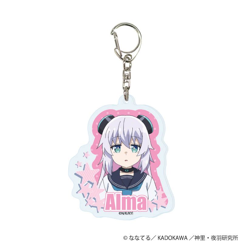 アクリルキーホルダー「TVアニメ『アルマちゃんは家族になりたい』」01/コンプリートセット(全5種)(公式イラスト)