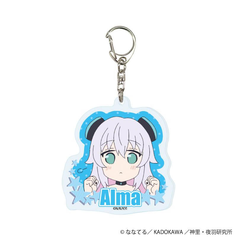アクリルキーホルダー「TVアニメ『アルマちゃんは家族になりたい』」01/コンプリートセット(全5種)(公式イラスト)