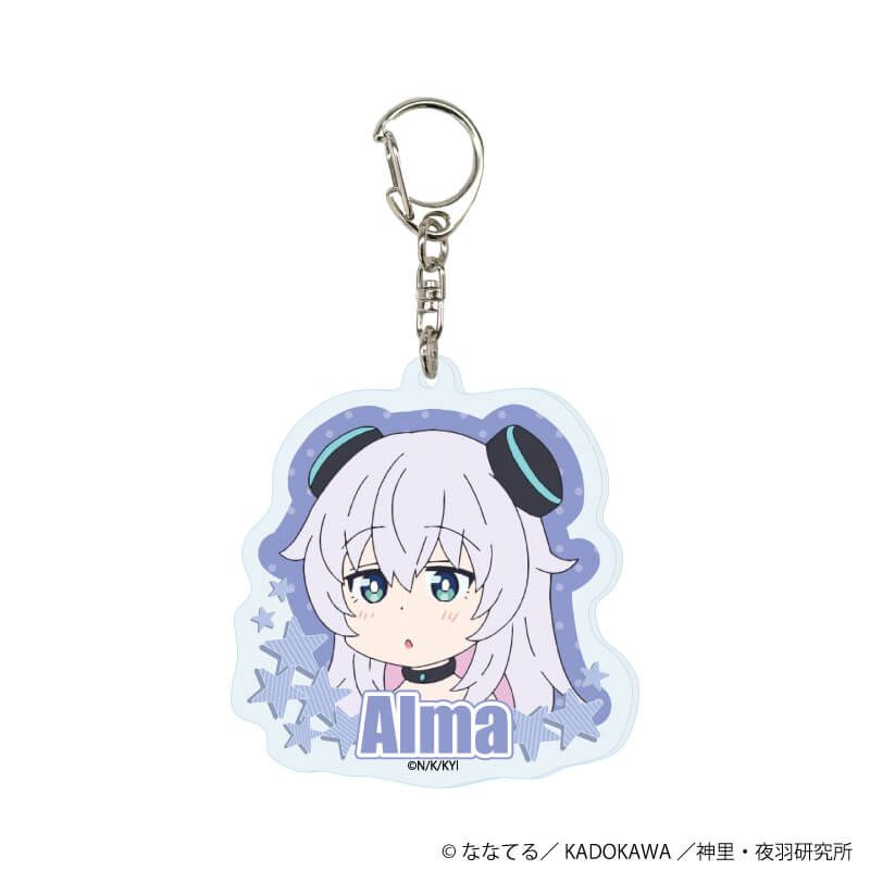 アクリルキーホルダー「TVアニメ『アルマちゃんは家族になりたい』」01/コンプリートセット(全5種)(公式イラスト)