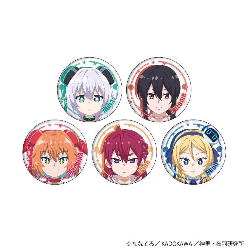 缶バッジ「TVアニメ『アルマちゃんは家族になりたい』」01/コンプリートセット(全5種)(公式イラスト)