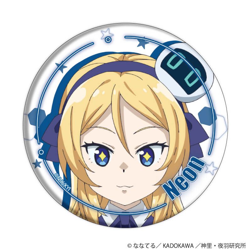 缶バッジ「TVアニメ『アルマちゃんは家族になりたい』」01/コンプリートセット(全5種)(公式イラスト)