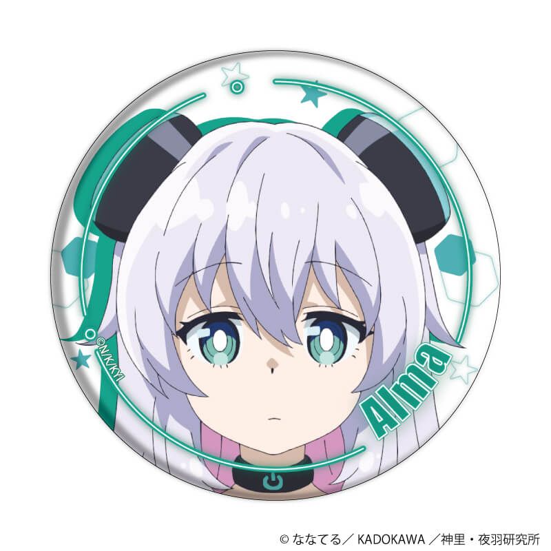 缶バッジ「TVアニメ『アルマちゃんは家族になりたい』」01/ブラインド(5種)(公式イラスト)