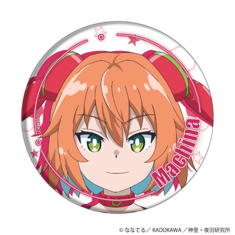 缶バッジ「TVアニメ『アルマちゃんは家族になりたい』」01/ブラインド(5種)(公式イラスト)