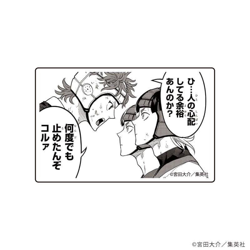 ミニクリアステッカー「最強の詩」05/明楽兄弟(公式イラスト)