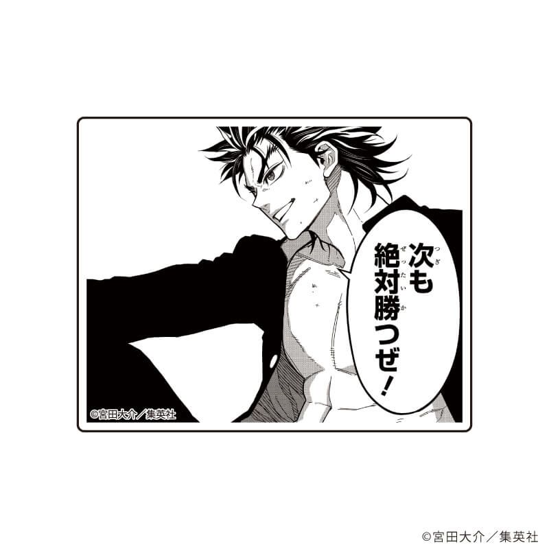 ミニクリアステッカー「最強の詩」02/山田金山 B(公式イラスト)