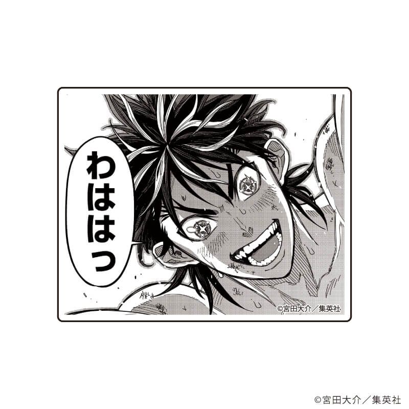 ミニクリアステッカー「最強の詩」01/山田金山 A(公式イラスト)