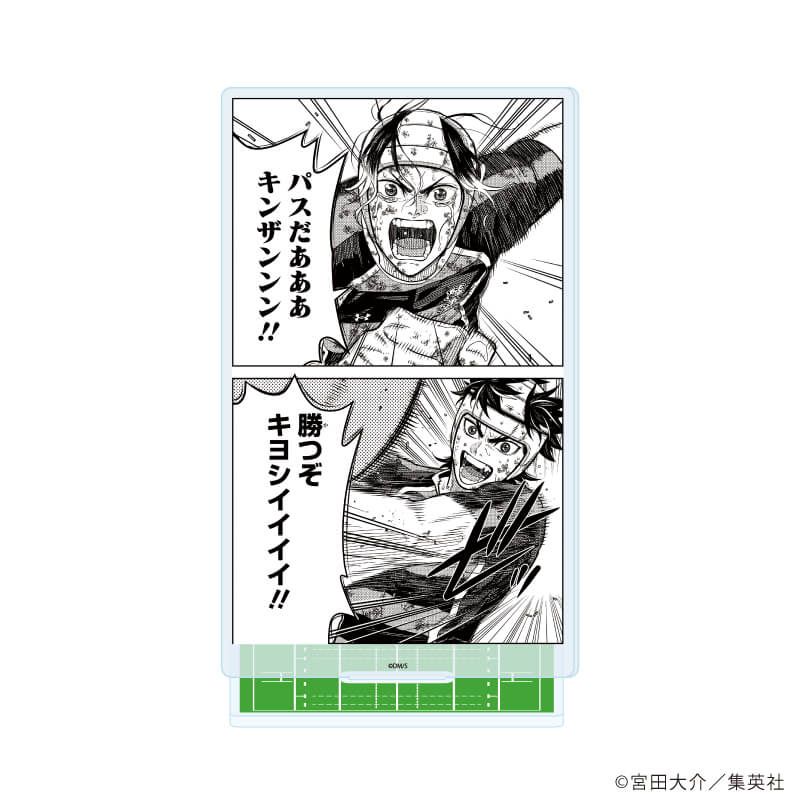 アクリルスタンド「最強の詩」05/山田金山 & 夏目澄司(公式イラスト)