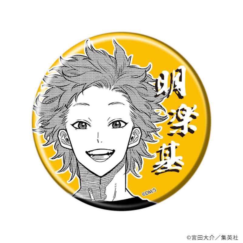 缶バッジ「最強の詩」01/コンプリートBOX(全5種)(公式イラスト)