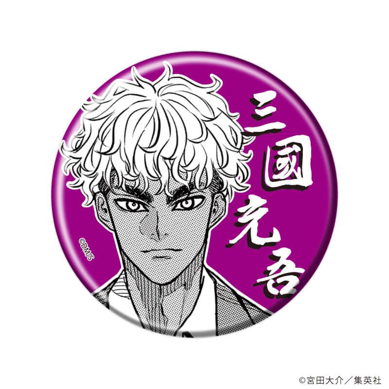 缶バッジ「最強の詩」01/ブラインド(5種)(公式イラスト)