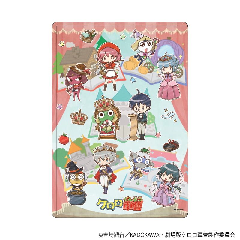 キャラクリアケース「ケロロ軍曹」04/おとぎ話ver. 集合デザイン(グラフアートイラスト)