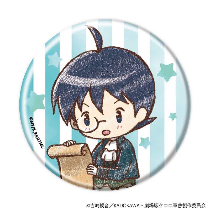 缶バッジ「ケロロ軍曹」20/おとぎ話ver. コンプリートセット(全10種)(グラフアートイラスト)