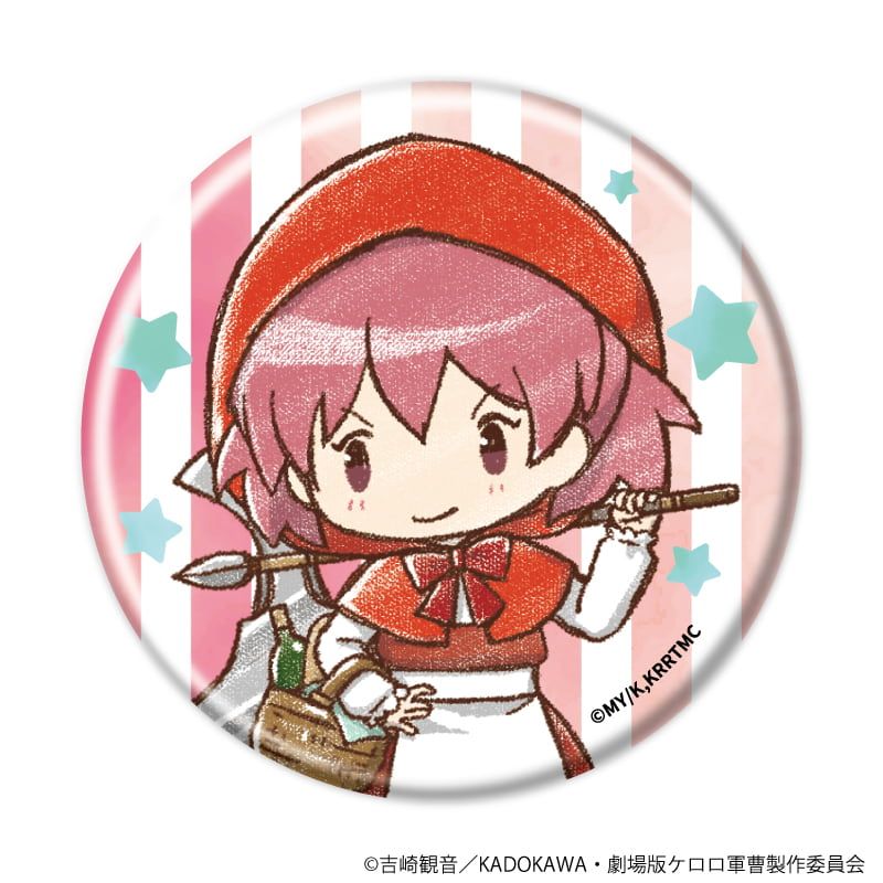 缶バッジ「ケロロ軍曹」20/おとぎ話ver. コンプリートセット(全10種)(グラフアートイラスト)