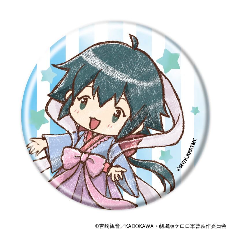 缶バッジ「ケロロ軍曹」20/おとぎ話ver. コンプリートセット(全10種)(グラフアートイラスト)