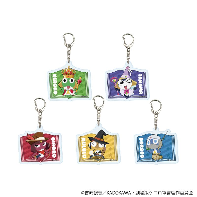 アクリルキーホルダー「ケロロ軍曹」05/おとぎ話ver