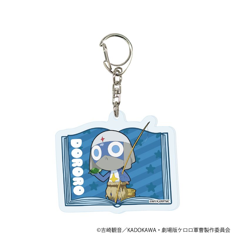 アクリルキーホルダー「ケロロ軍曹」05/おとぎ話ver. コンプリートセット(全5種)(描き下ろしイラスト)