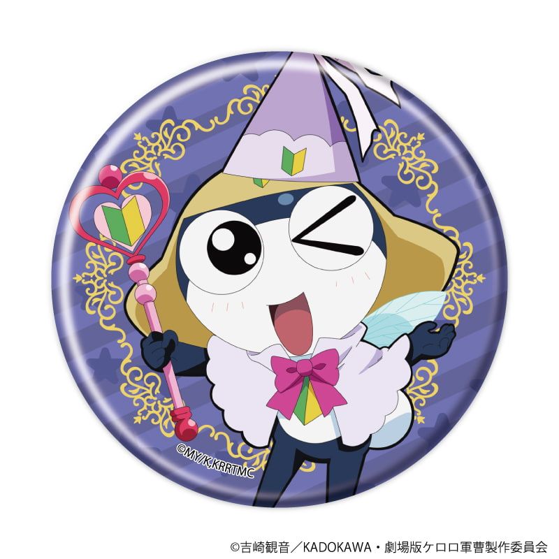 缶バッジ「ケロロ軍曹」19/おとぎ話ver. コンプリートセット(全5種)(描き下ろしイラスト)