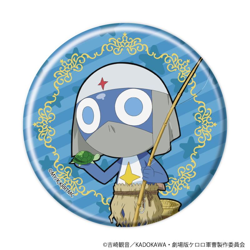 缶バッジ「ケロロ軍曹」19/おとぎ話ver. コンプリートセット(全5種)(描き下ろしイラスト)