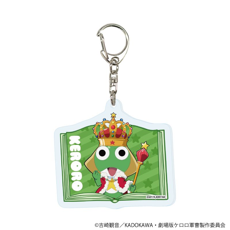 アクリルキーホルダー「ケロロ軍曹」05/おとぎ話ver. トレーディング(5種)(描き下ろしイラスト)