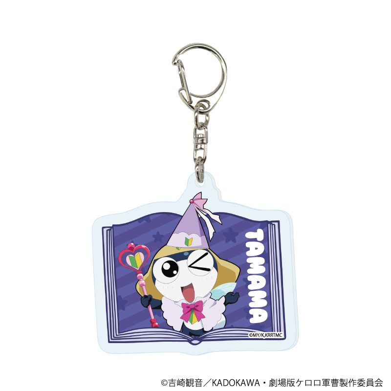 アクリルキーホルダー「ケロロ軍曹」05/おとぎ話ver. トレーディング(5種)(描き下ろしイラスト)