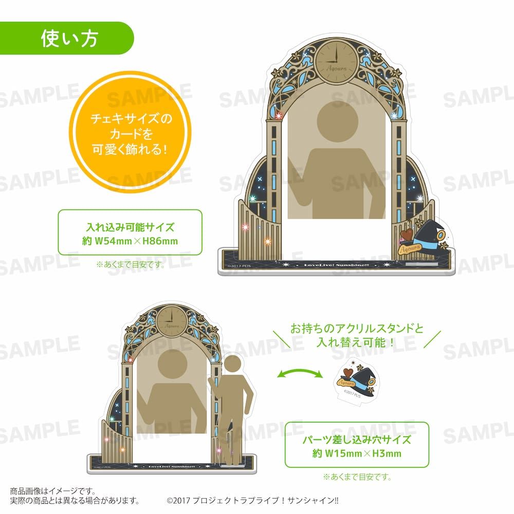 「ラブライブ！サンシャイン!!」アクリルカードスタンド