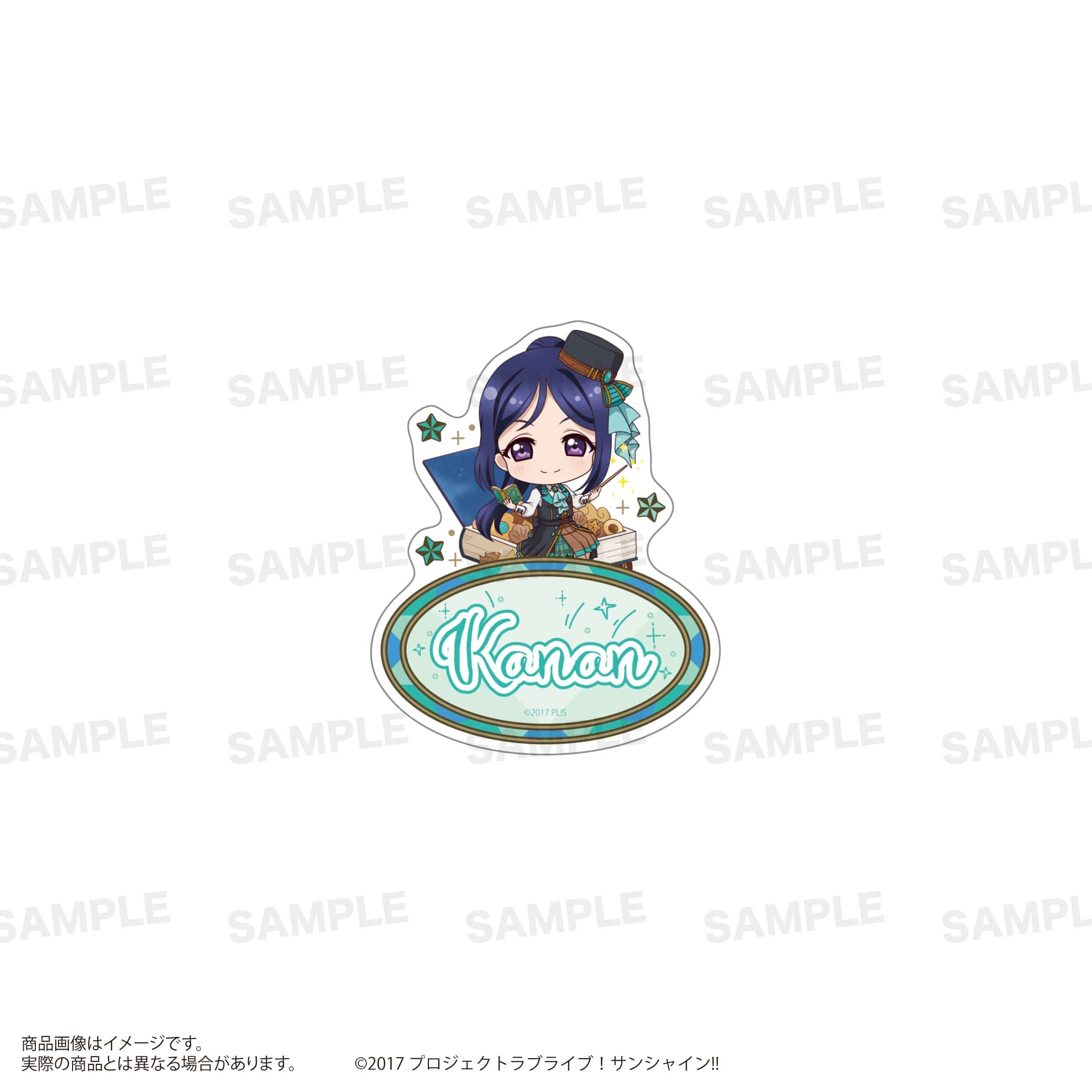 「ラブライブ！サンシャイン!!」アクリルバッジ（きゃらどるちぇ）魔法学校ver. 松浦 果南
