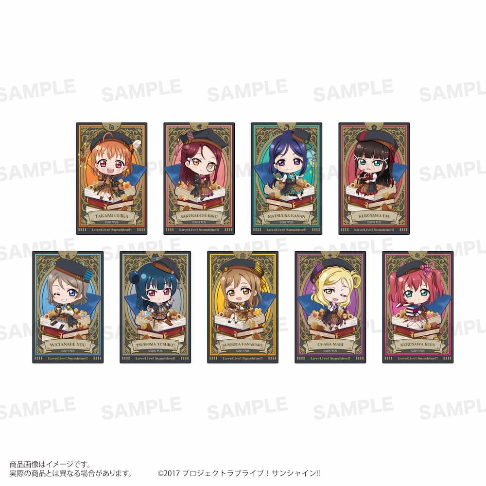 「ラブライブ！サンシャイン!!」トレーディングアクリルカード（きゃらどるちぇ）魔法学校ver. BOX
