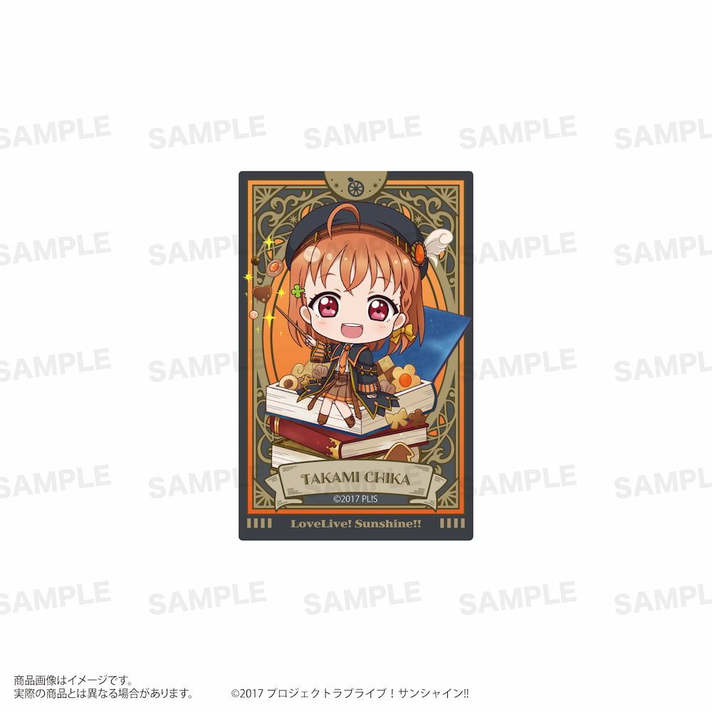 「ラブライブ！サンシャイン!!」トレーディングアクリルカード（きゃらどるちぇ）魔法学校ver. BOX