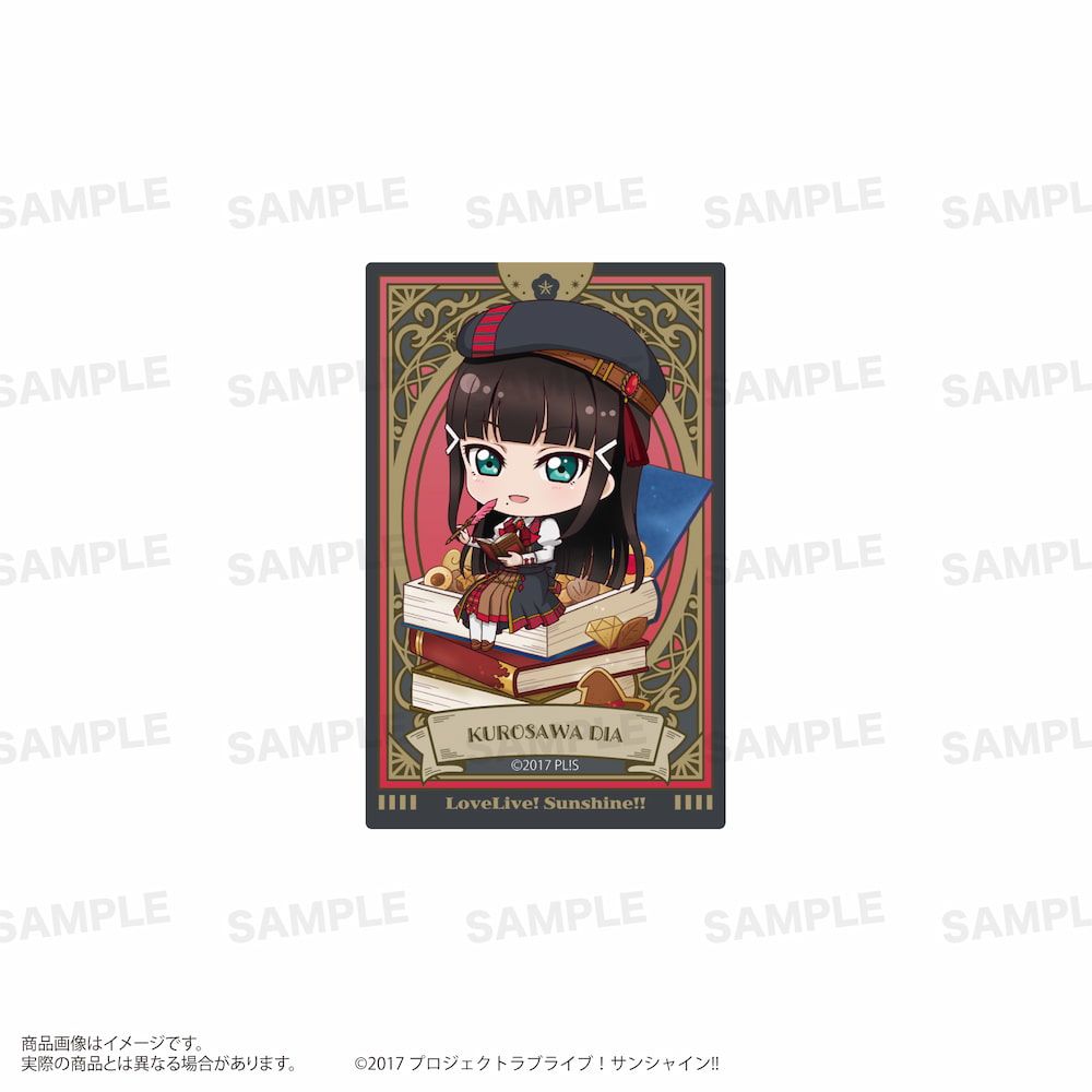 「ラブライブ！サンシャイン!!」トレーディングアクリルカード（きゃらどるちぇ）魔法学校ver. BOX