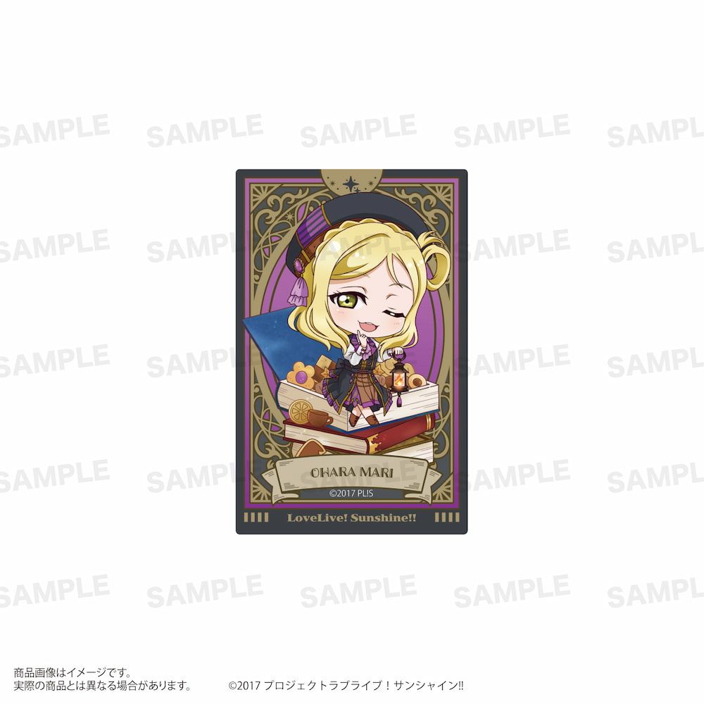 「ラブライブ！サンシャイン!!」トレーディングアクリルカード（きゃらどるちぇ）魔法学校ver. BOX