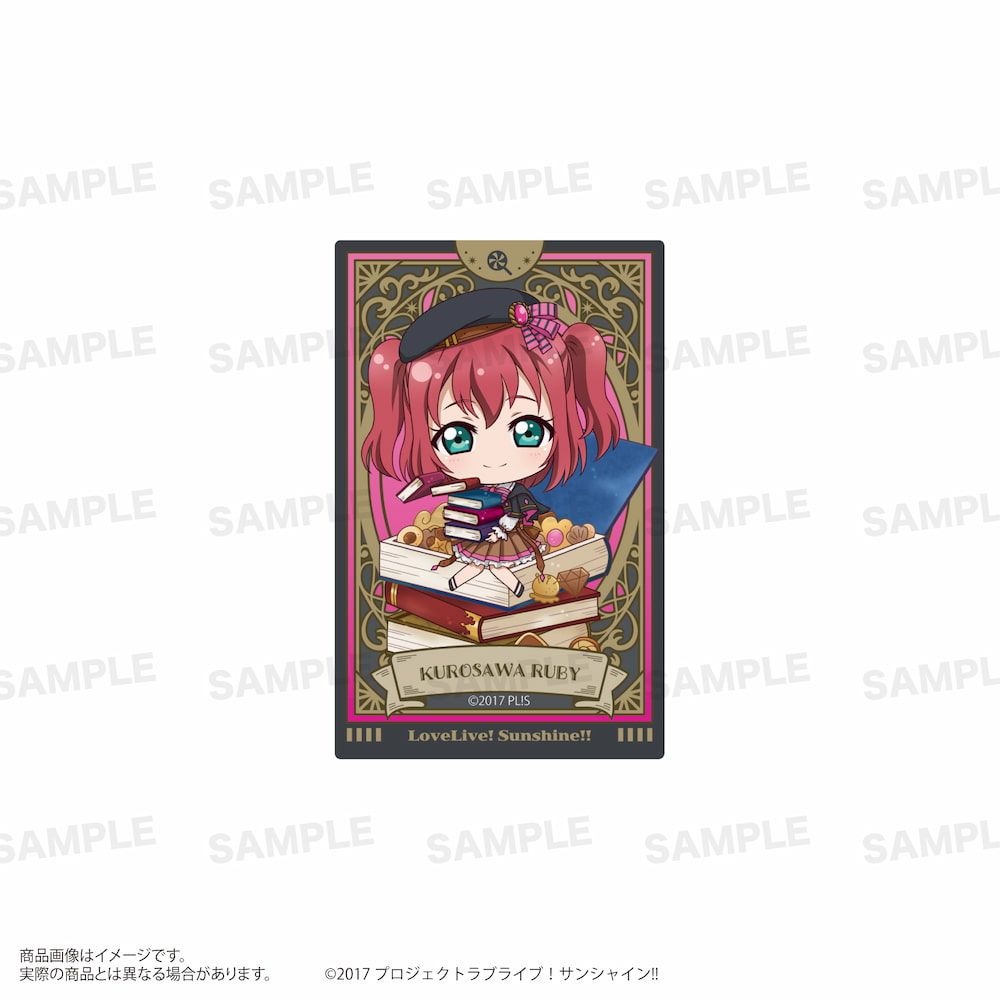 「ラブライブ！サンシャイン!!」トレーディングアクリルカード（きゃらどるちぇ）魔法学校ver. BOX