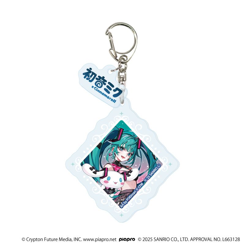 パーツ付きアクリルキーホルダー「初音ミク×シナモロール」04/ブラインド(9種)(コラボイラスト)