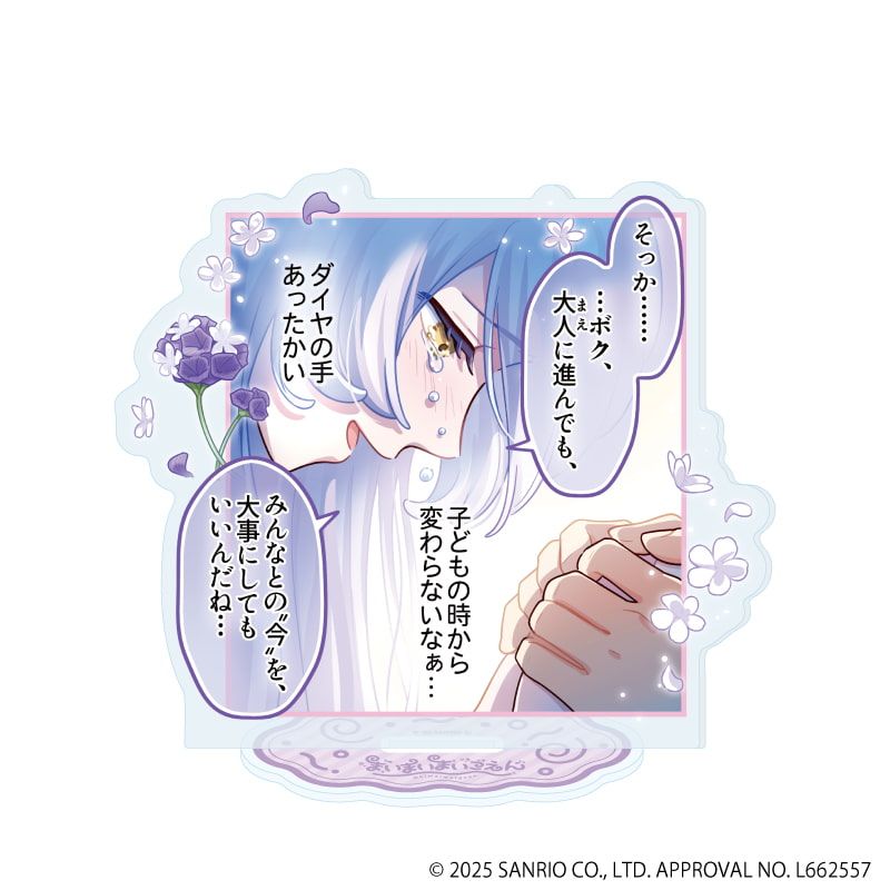 アクリルスタンド「まいまいまいごえん」61/4コマまいごえんRe デザインK(公式イラスト)