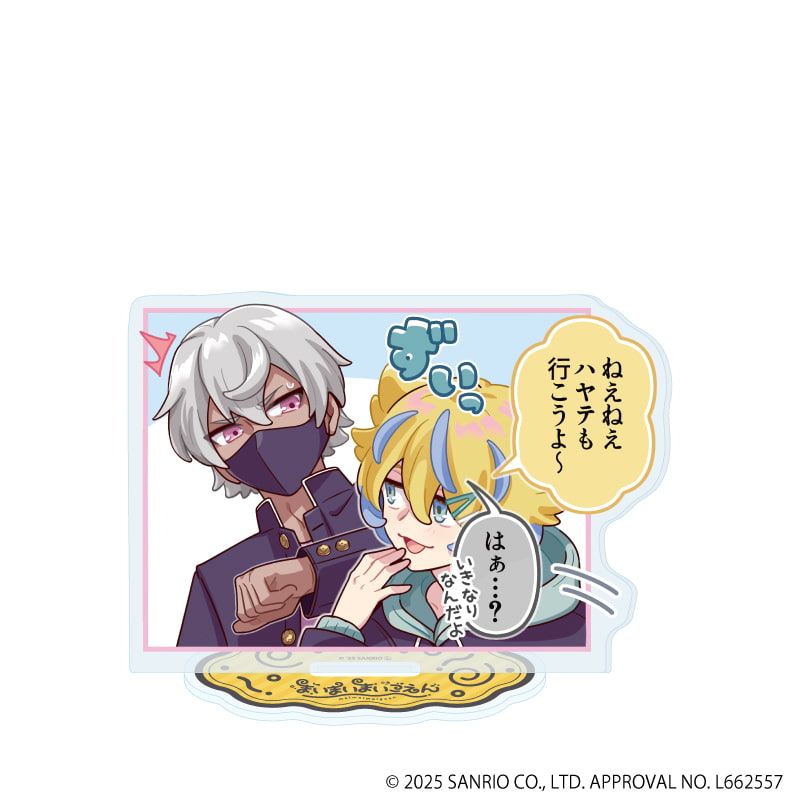 アクリルスタンド「まいまいまいごえん」58/4コマまいごえんRe デザインH(公式イラスト)