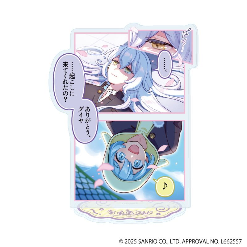 アクリルスタンド「まいまいまいごえん」57/4コマまいごえんRe デザインG(公式イラスト)