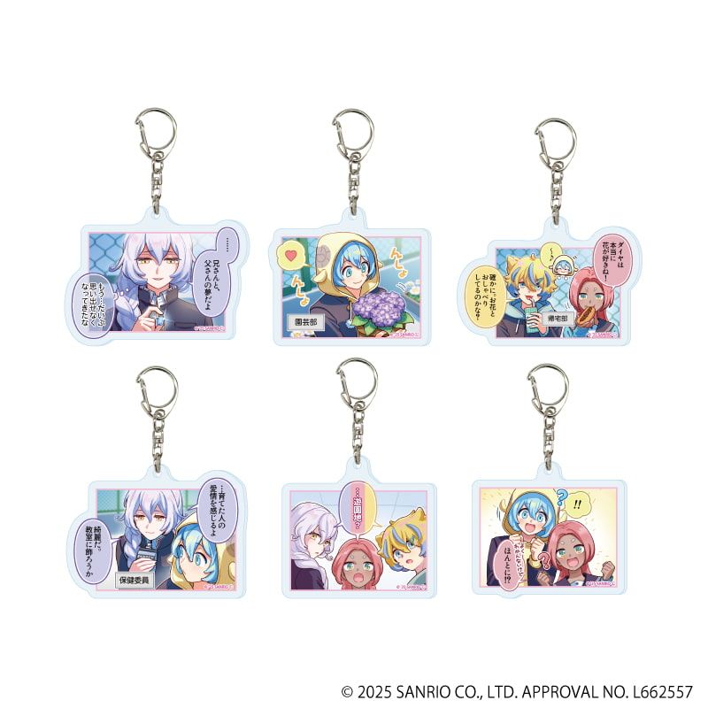 アクリルキーホルダー「まいまいまいごえん」10/4コマまいごえんRe コンプリートセット(全6種)(公式イラスト)