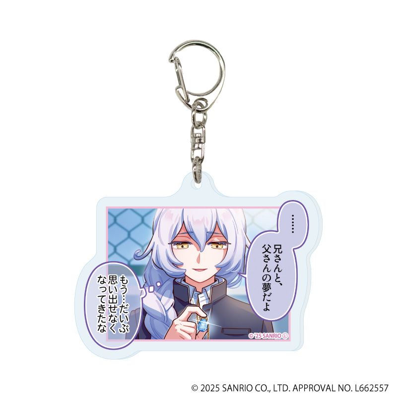 アクリルキーホルダー「まいまいまいごえん」10/4コマまいごえんRe コンプリートセット(全6種)(公式イラスト)