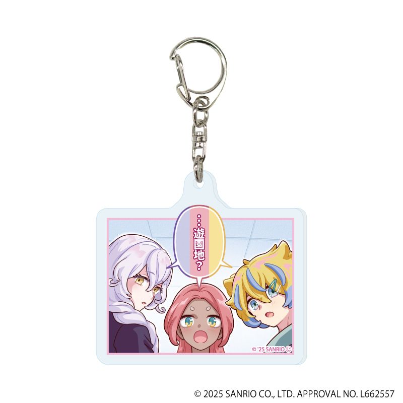 アクリルキーホルダー「まいまいまいごえん」10/4コマまいごえんRe コンプリートセット(全6種)(公式イラスト)