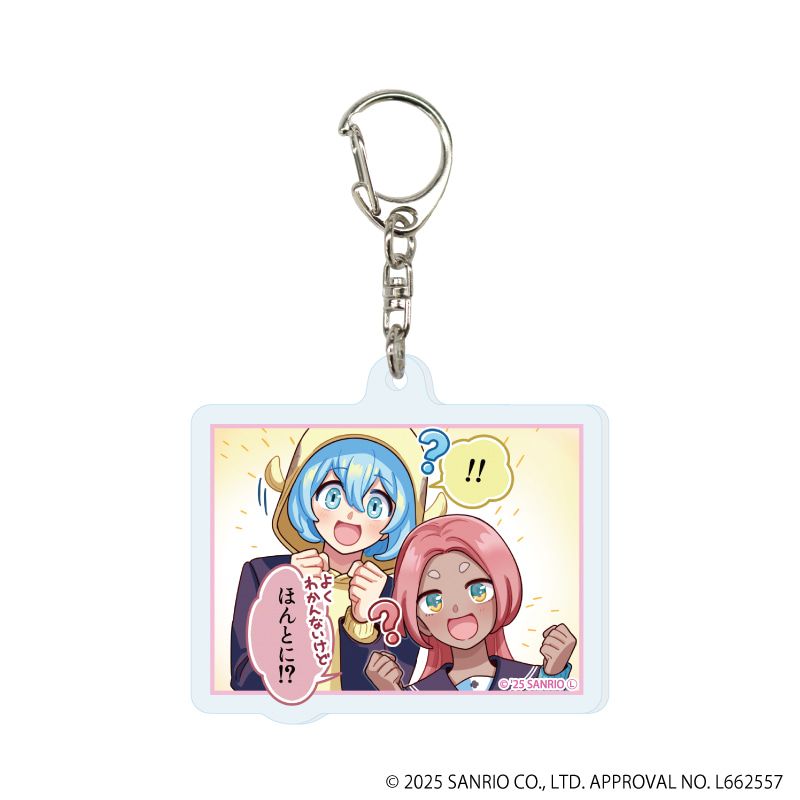 アクリルキーホルダー「まいまいまいごえん」10/4コマまいごえんRe ブラインド(6種)(公式イラスト)