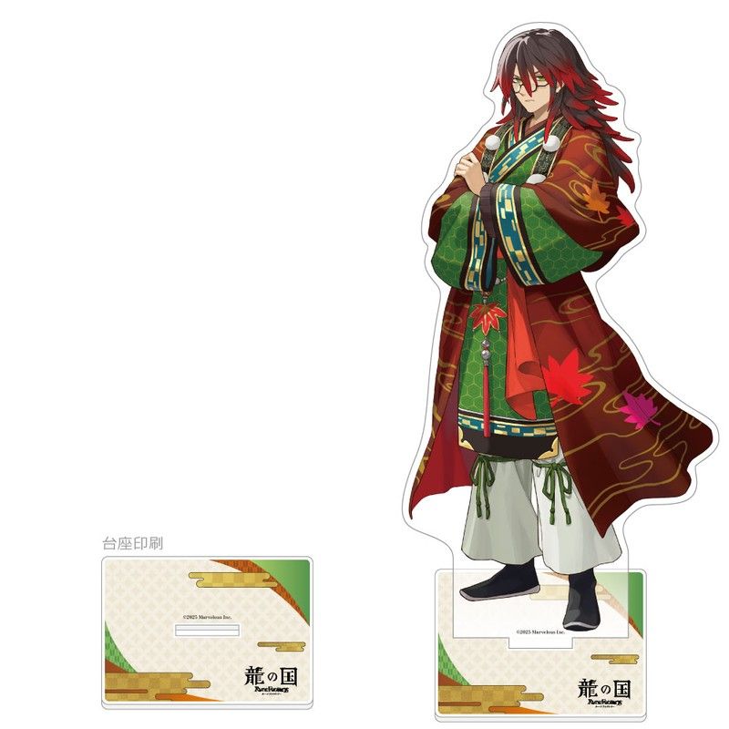 龍の国 ルーンファクトリー 特大アクリルスタンド クラマ
