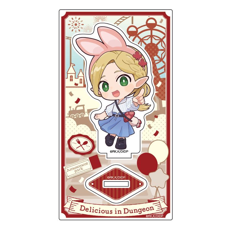 ダンジョン飯 アクリルスタンド マルシル/遊園地