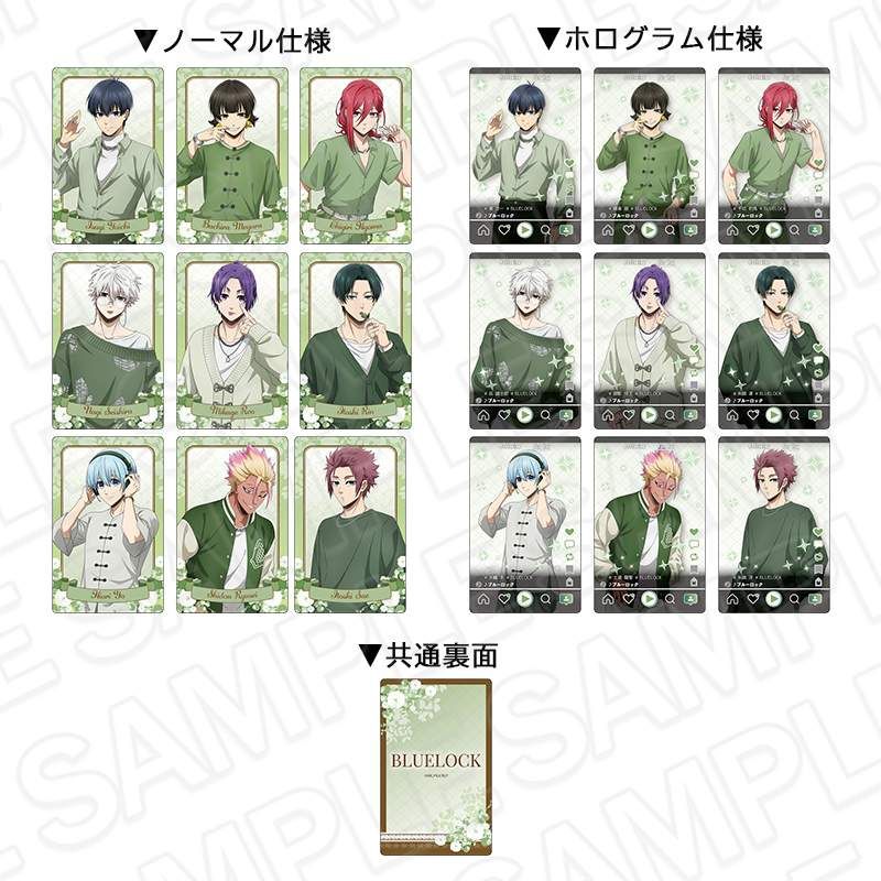 ブルーロック マルイ クリアカード全種 White&Pistachio ver ブルーロック コレクションカード White&Pistachio Ver.｜アニメ