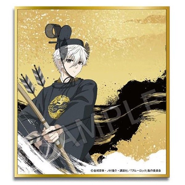 AFORCE×DRAGON HORSE ブルーロック (平安時代Ver.) 色紙 凪誠士郎