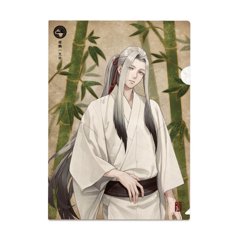 刀剣乱舞-ONLINE- 華こよみ絵巻 第六弾 和紙クリアファイル 姫鶴一文字